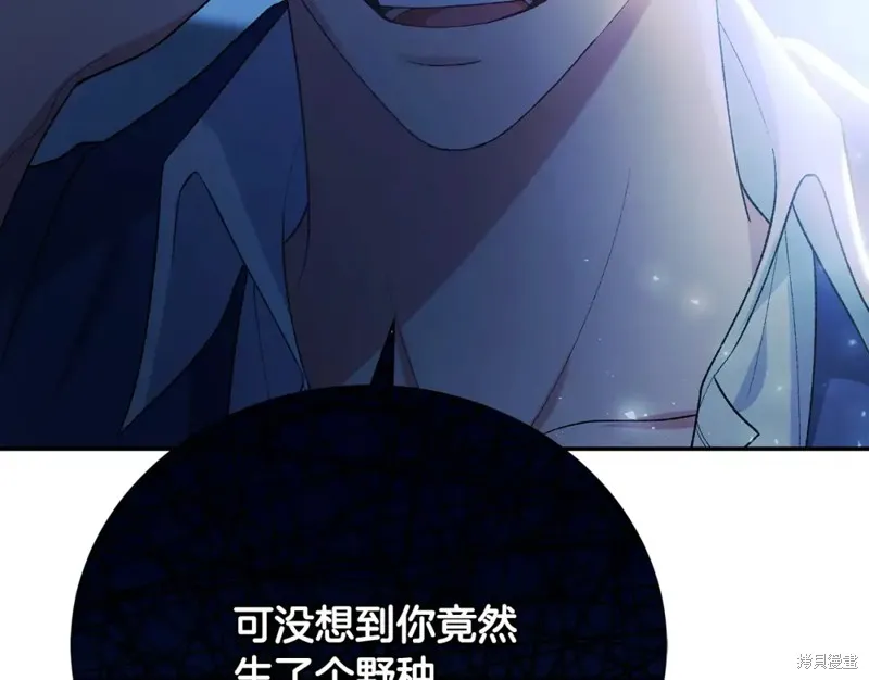 第16话 第198页