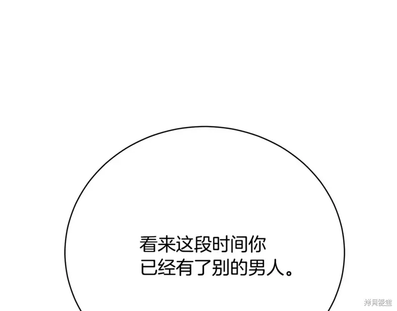 第16话 第200页