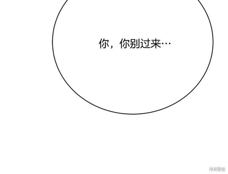 第16话 第203页