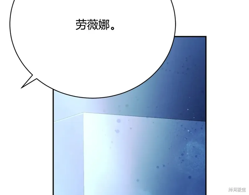 第16话 第205页