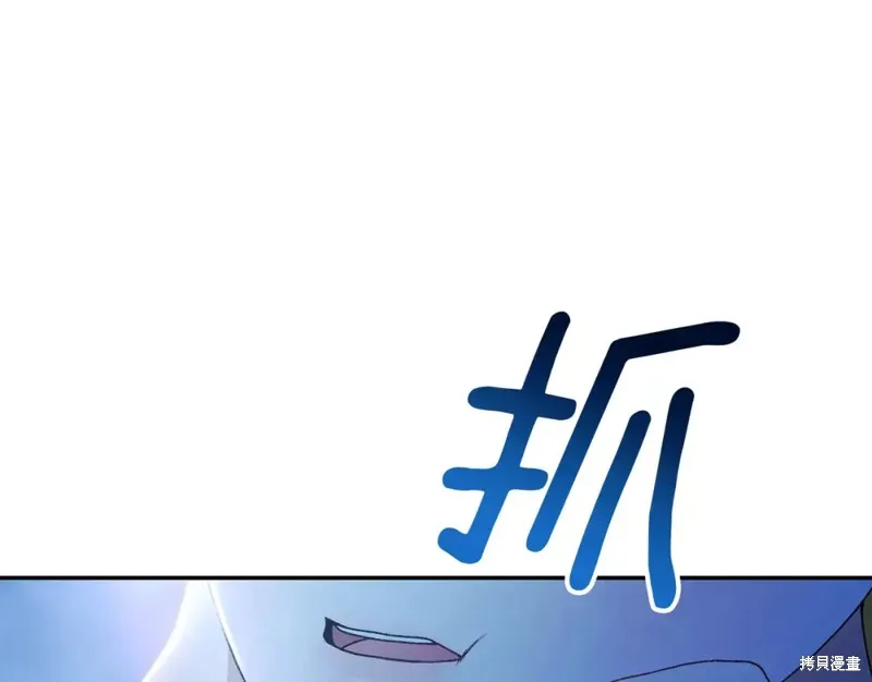 第16话 第208页