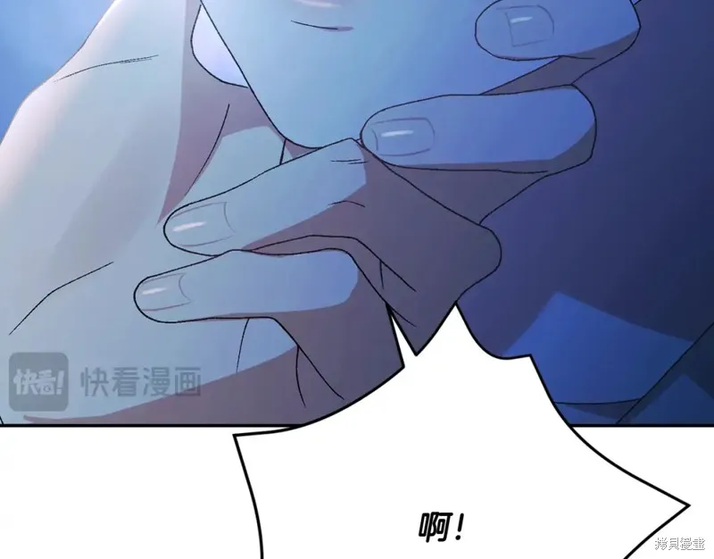 第16话 第209页