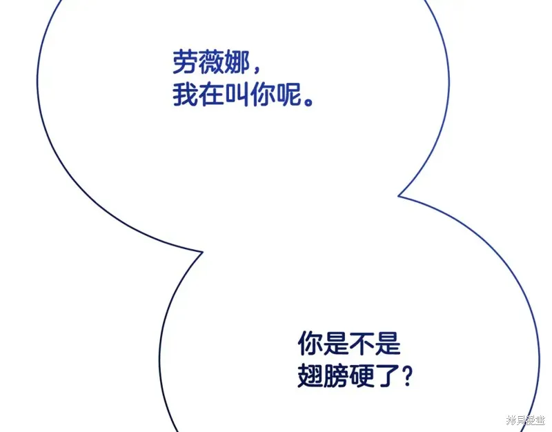 第16话 第211页