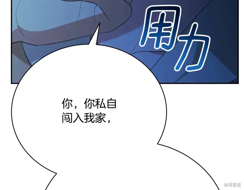 第16话 第218页
