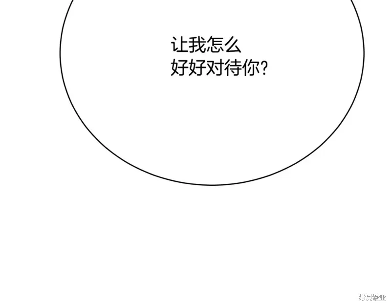 第16话 第219页