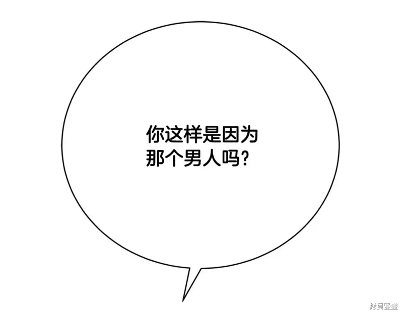 第16话 第220页