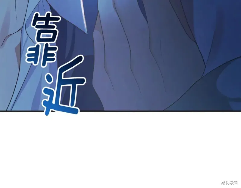 第16话 第222页