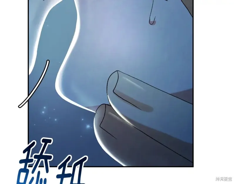 第16话 第227页