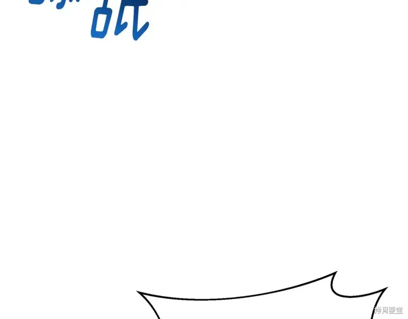 第16话 第228页