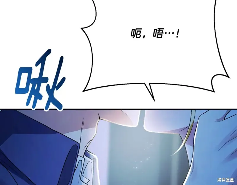 第16话 第229页