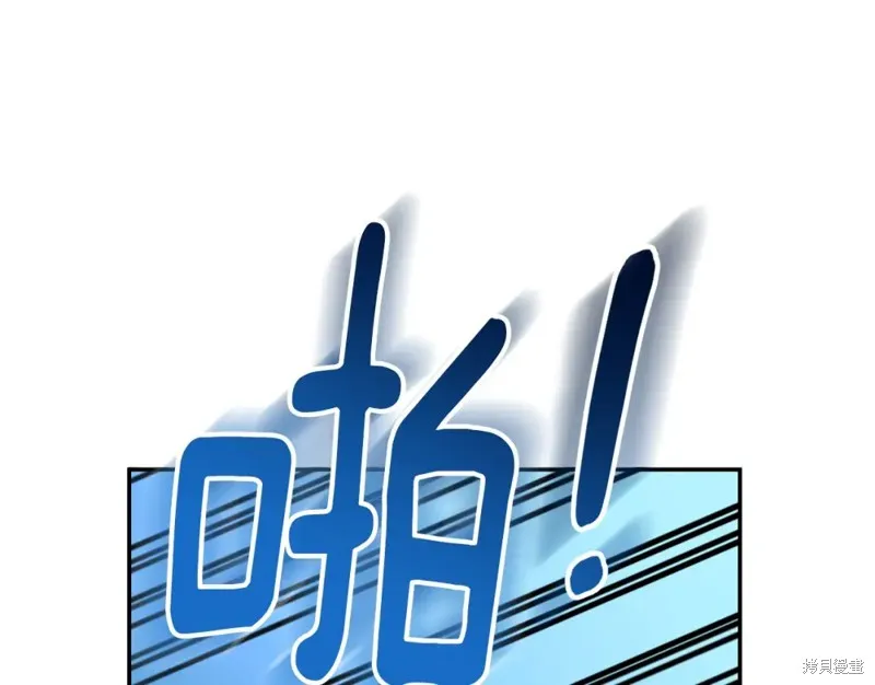 第16话 第232页