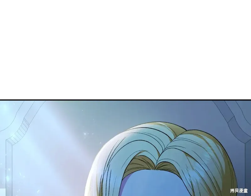 第16话 第236页