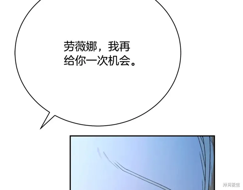 第16话 第246页