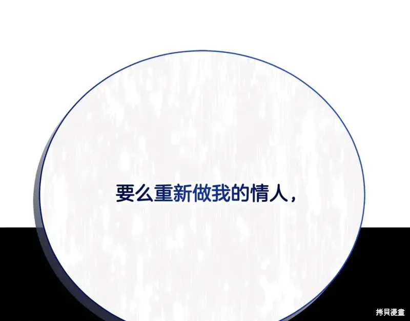 第16话 第249页