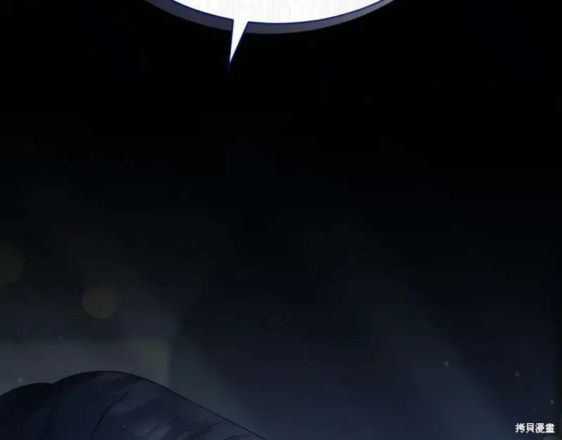 第16话 第250页