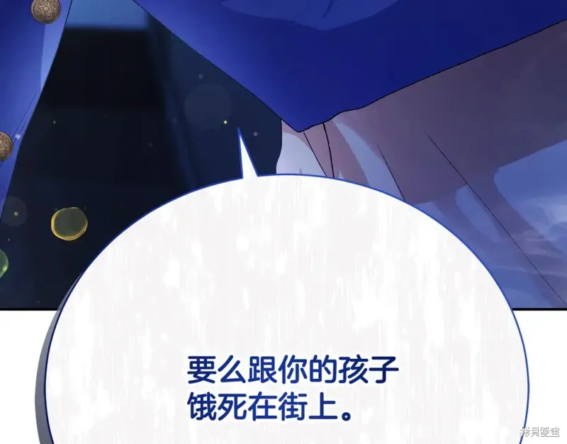 第16话 第253页