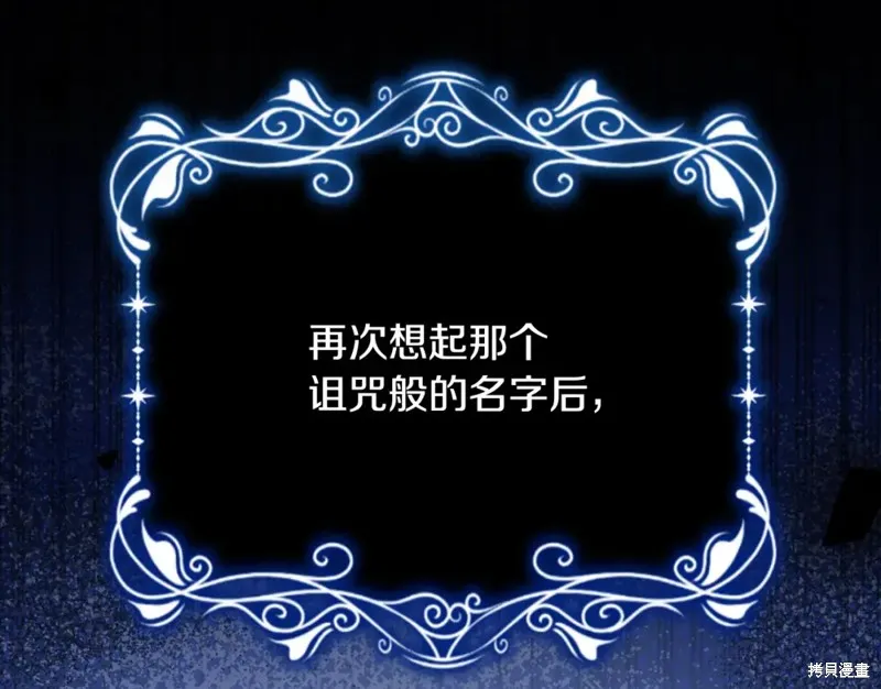第15话 第11页
