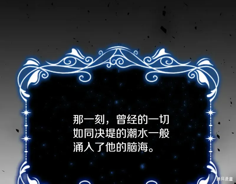 第15话 第16页