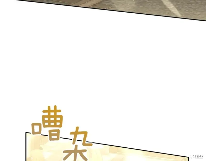 第15话 第23页