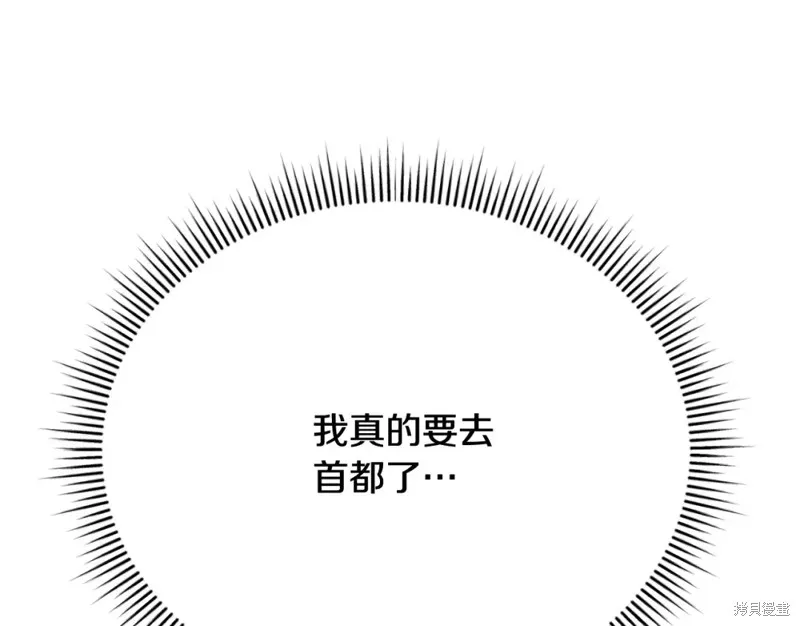 第15话 第31页