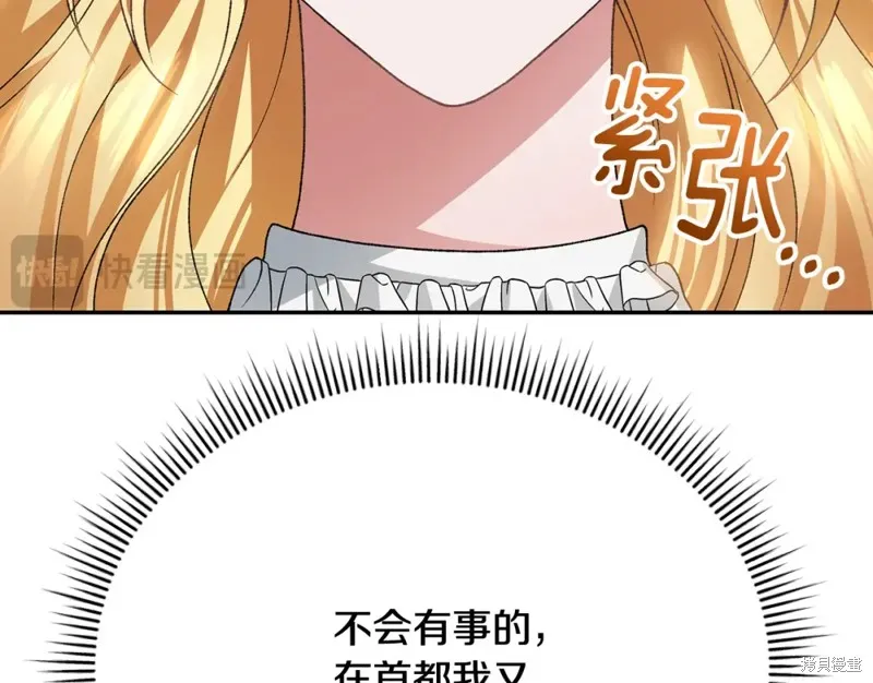 第15话 第33页