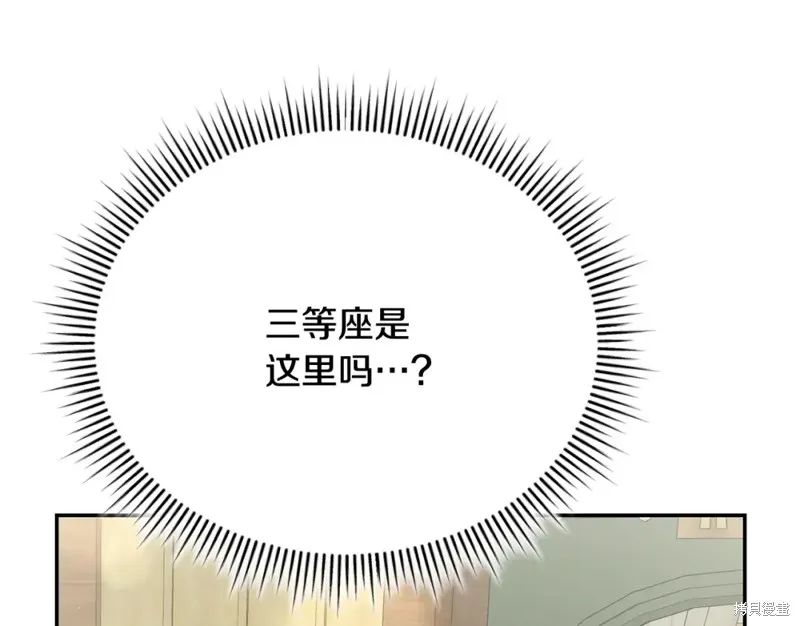 第15话 第38页
