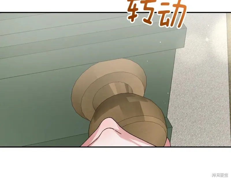 第15话 第42页