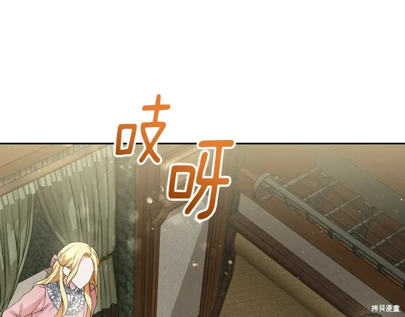 第15话 第44页