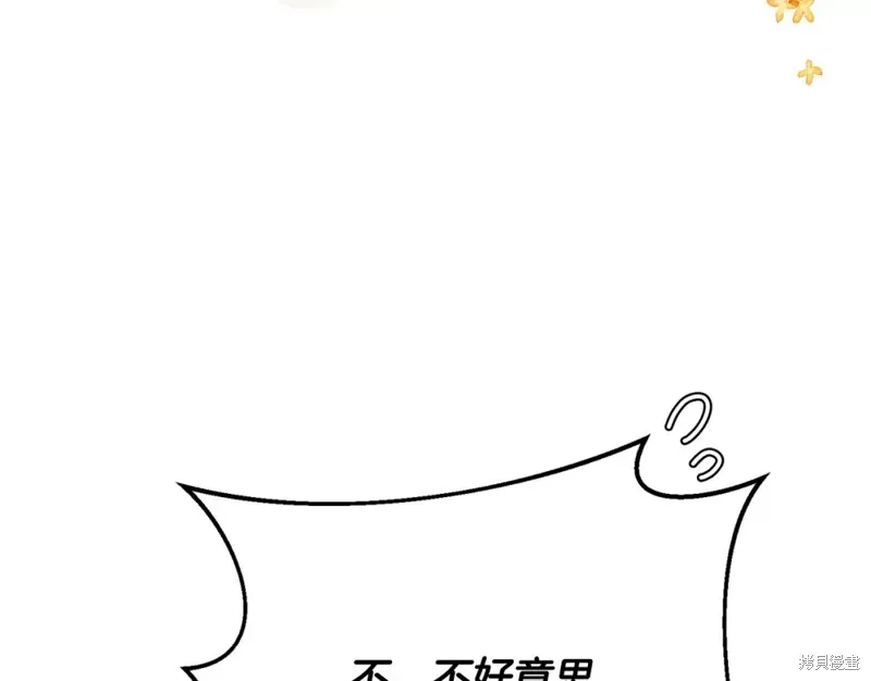 第15话 第51页
