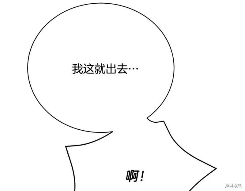 第15话 第54页