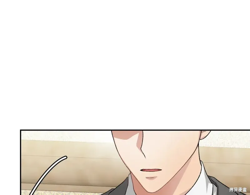第15话 第57页