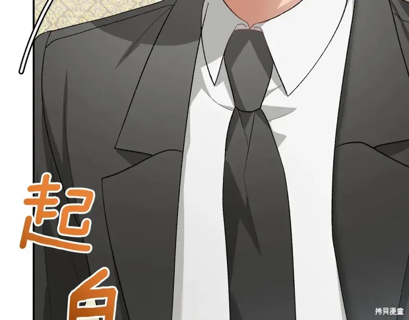 第15话 第58页