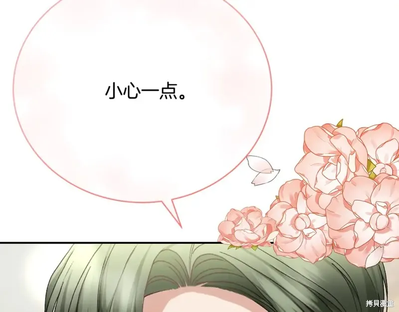 第15话 第66页