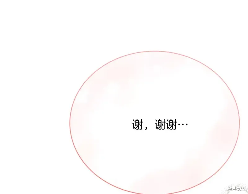 第15话 第69页