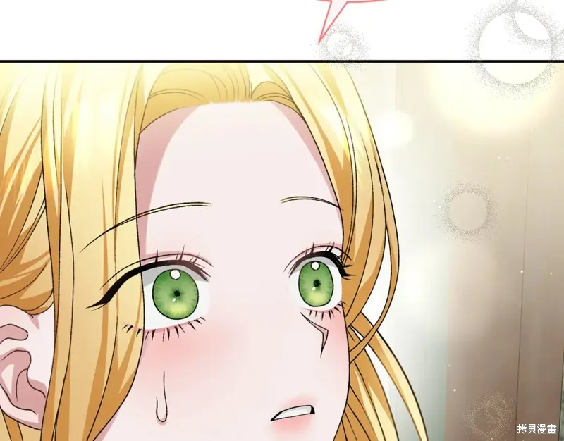 第15话 第70页