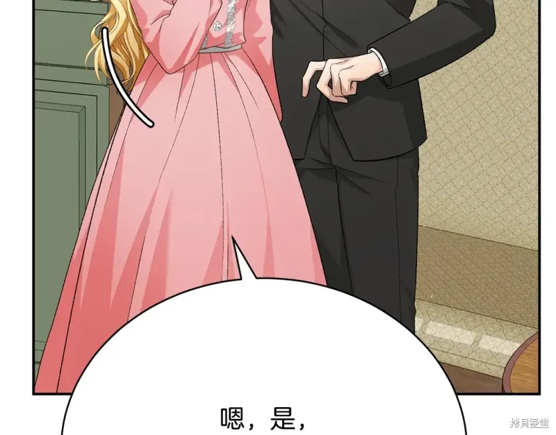 第15话 第74页