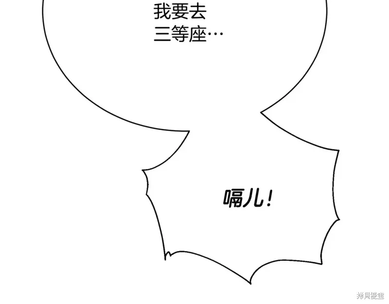 第15话 第75页