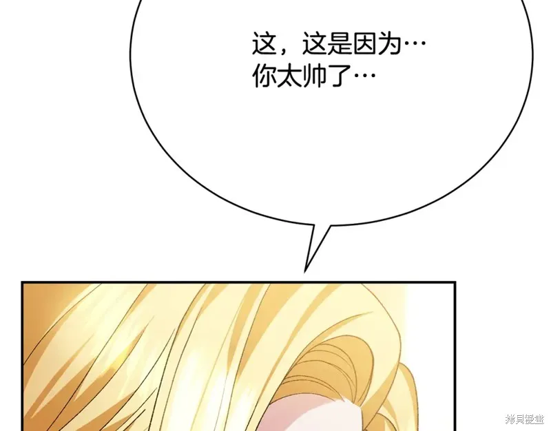 第15话 第79页