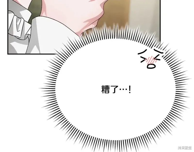 第15话 第81页
