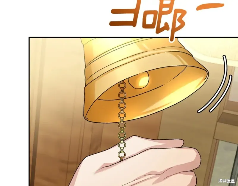 第15话 第87页