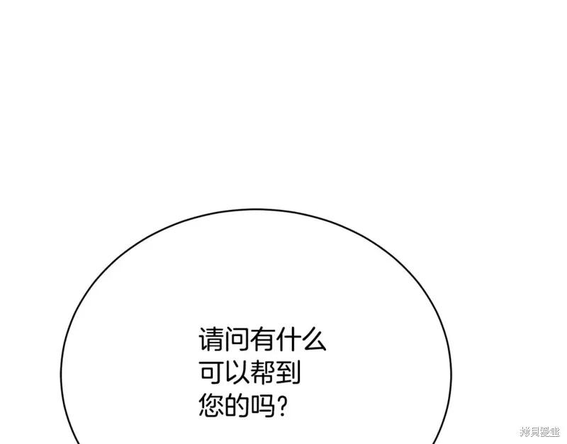 第15话 第89页