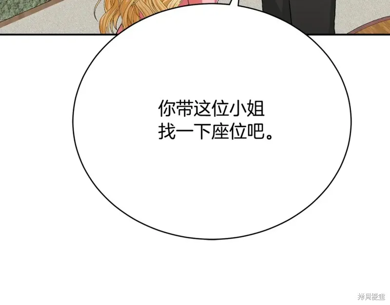 第15话 第92页