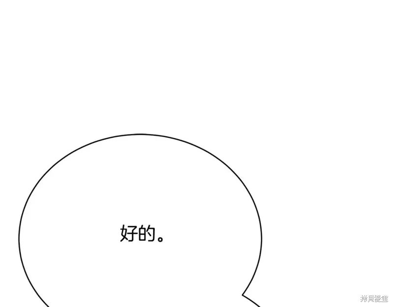 第15话 第93页