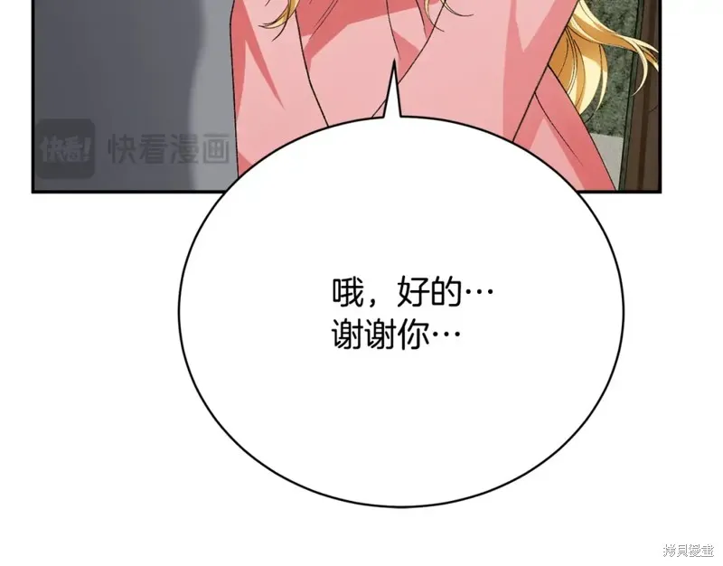 第15话 第96页
