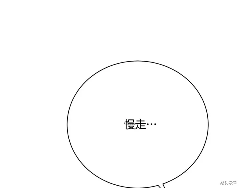 第15话 第98页