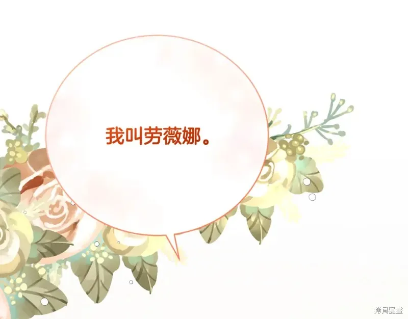 第15话 第101页