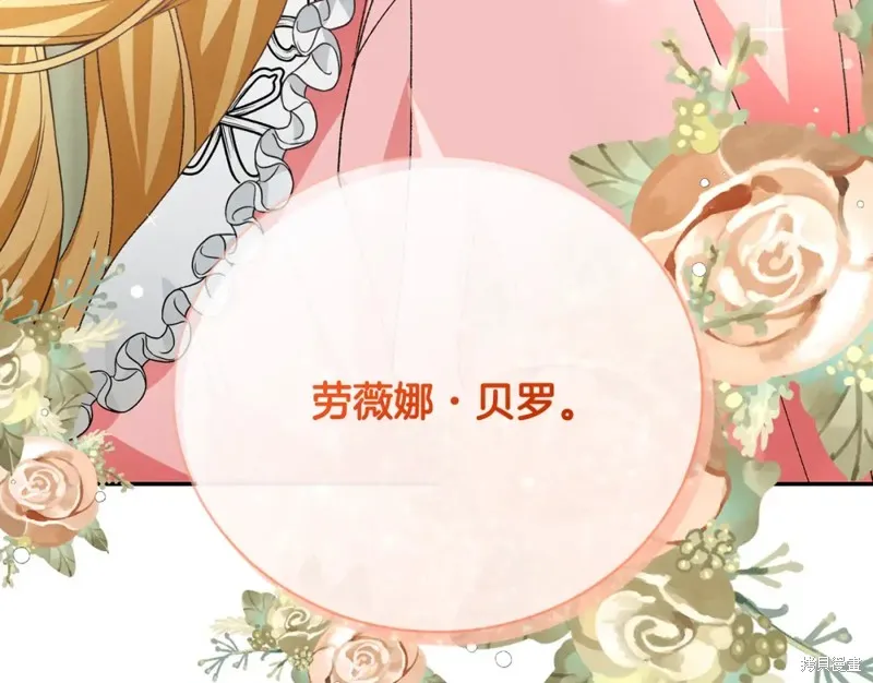 第15话 第104页