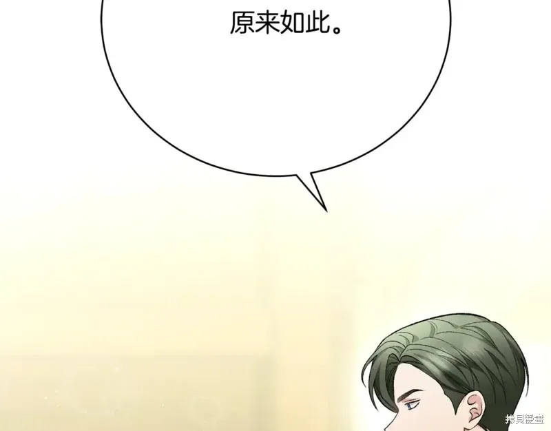 第15话 第113页