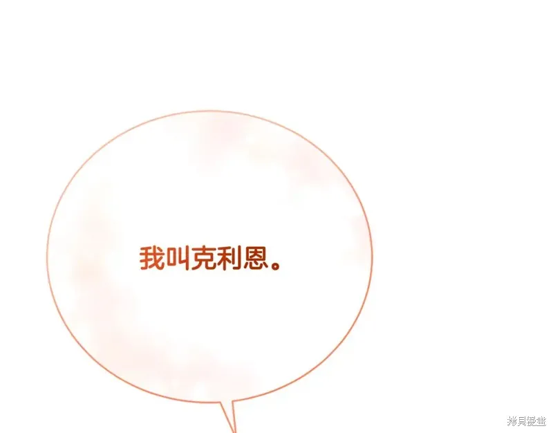 第15话 第117页