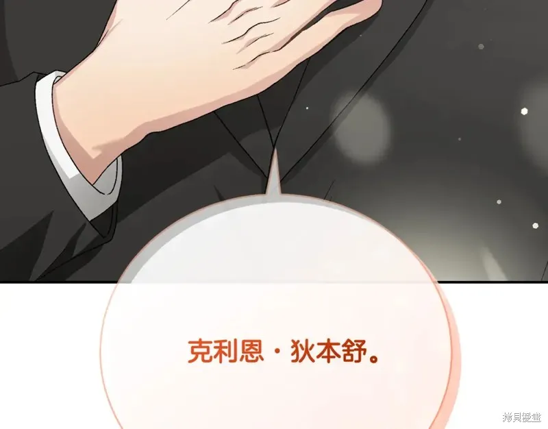 第15话 第120页